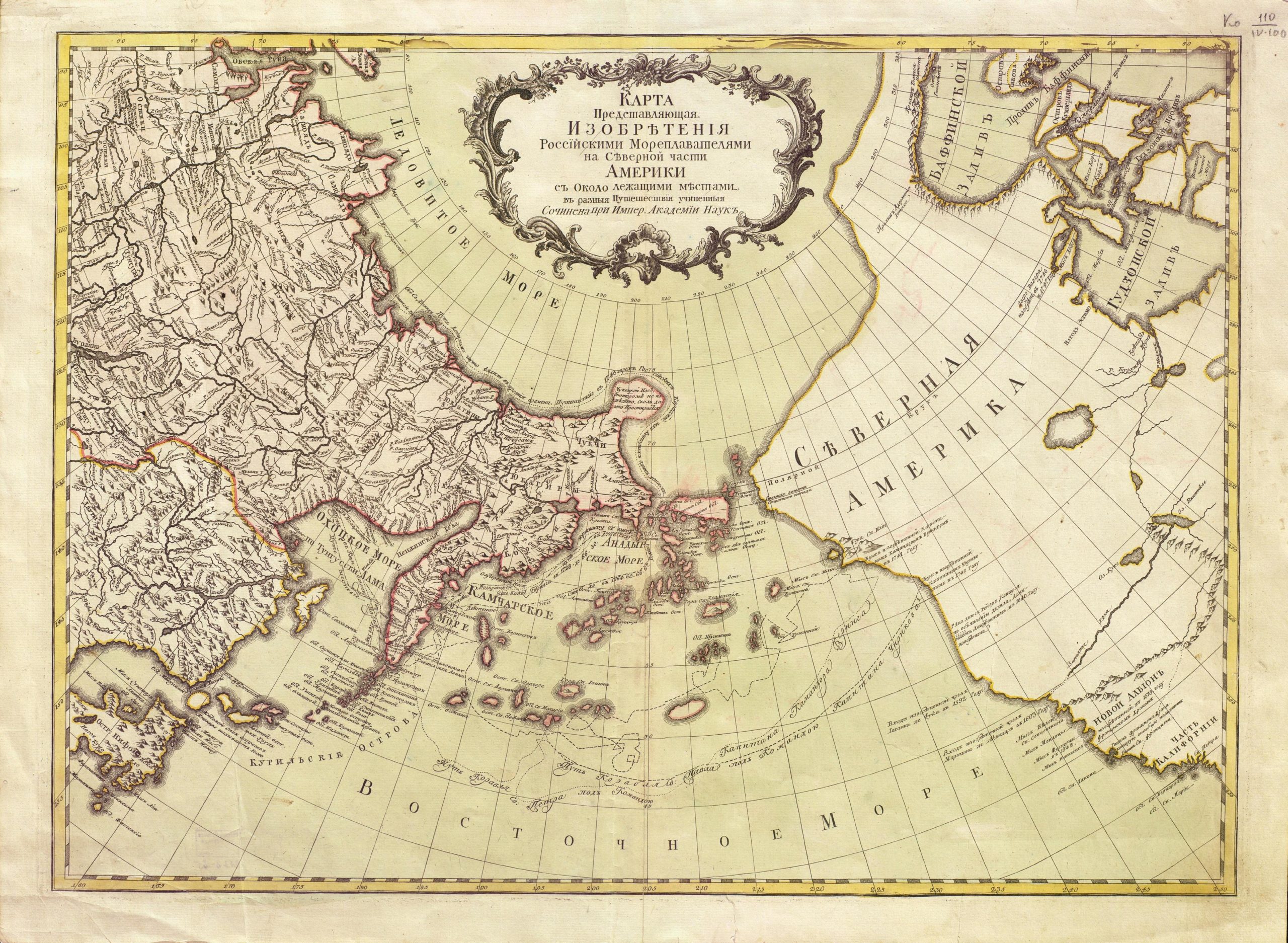 Карта с маршрутами Великой Северной экспедиции, 1773 год