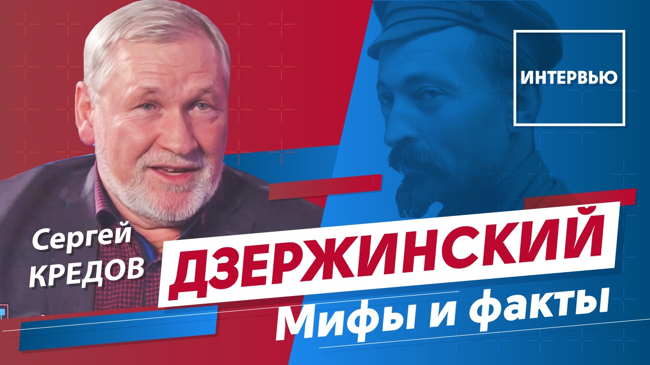 Интервью факты