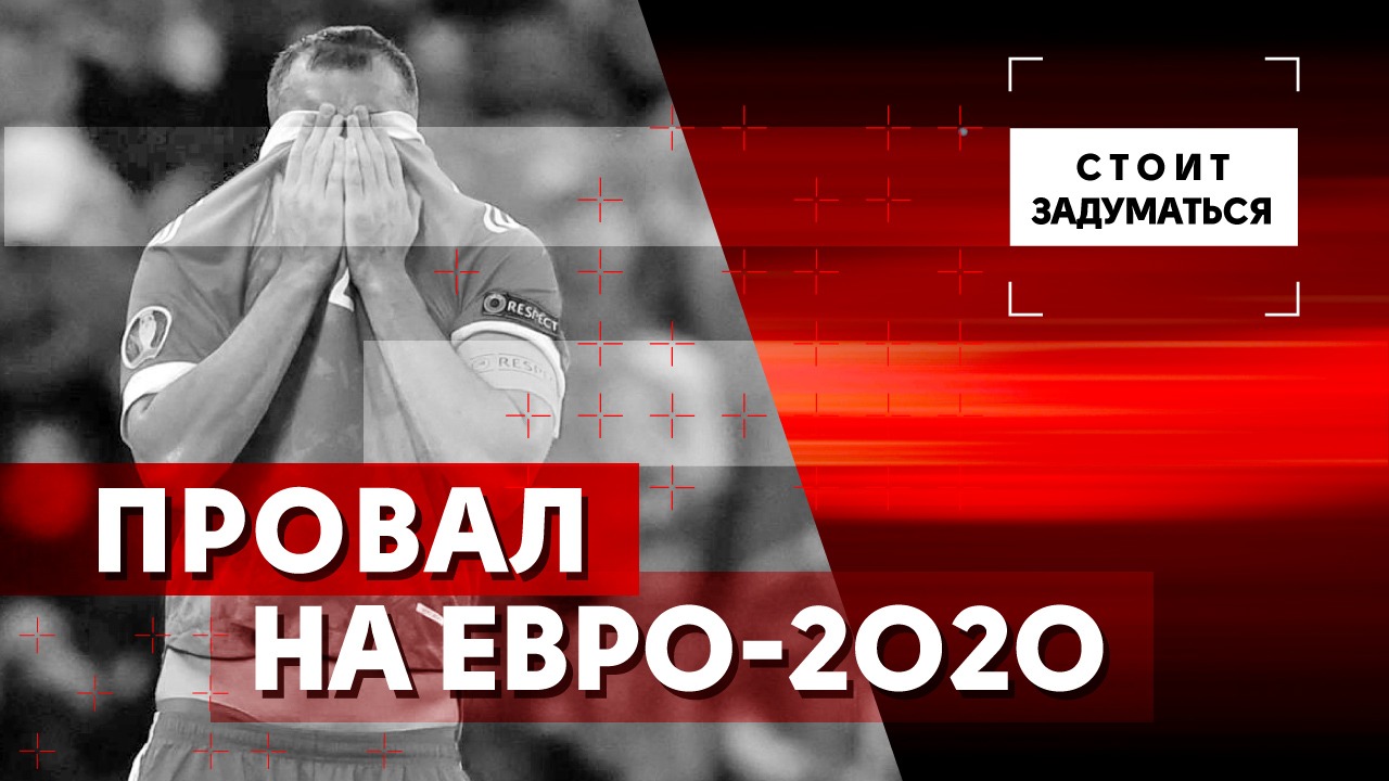 Общ 2020