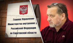 Правозащитник Бабушкин посоветовал главам саратовского УВД уйти в отставку из-за пыток в колонии