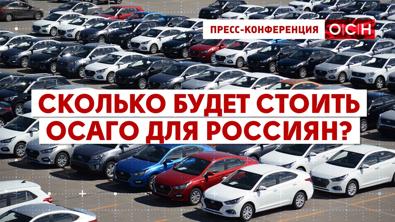 Будет стоить. Российский авторынок с пробегом. Растаможка автомобилей в России для СНГ. Льготные машины в РФ. Машина из Белоруссии растаможка 2021.