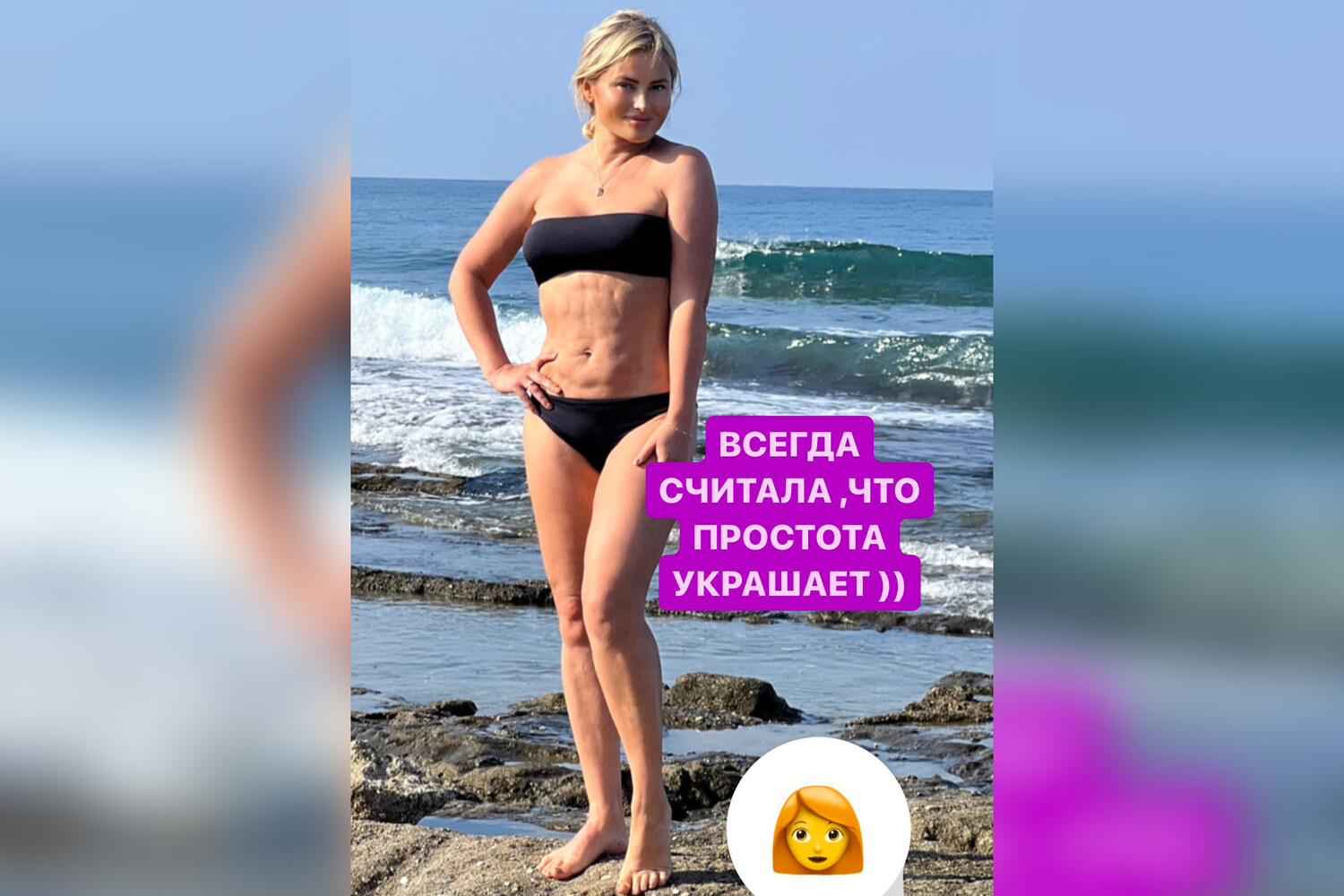 Дана Борисова показала целлюлит на снимке в купальнике без фотошопа – ОСН